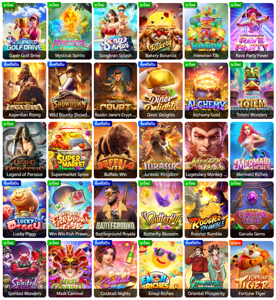 TIGERBET289